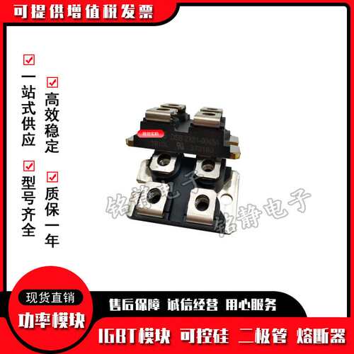 肖特基二极管DSS2X111-008A DSS2X81-0045A DSS2X81-0045B