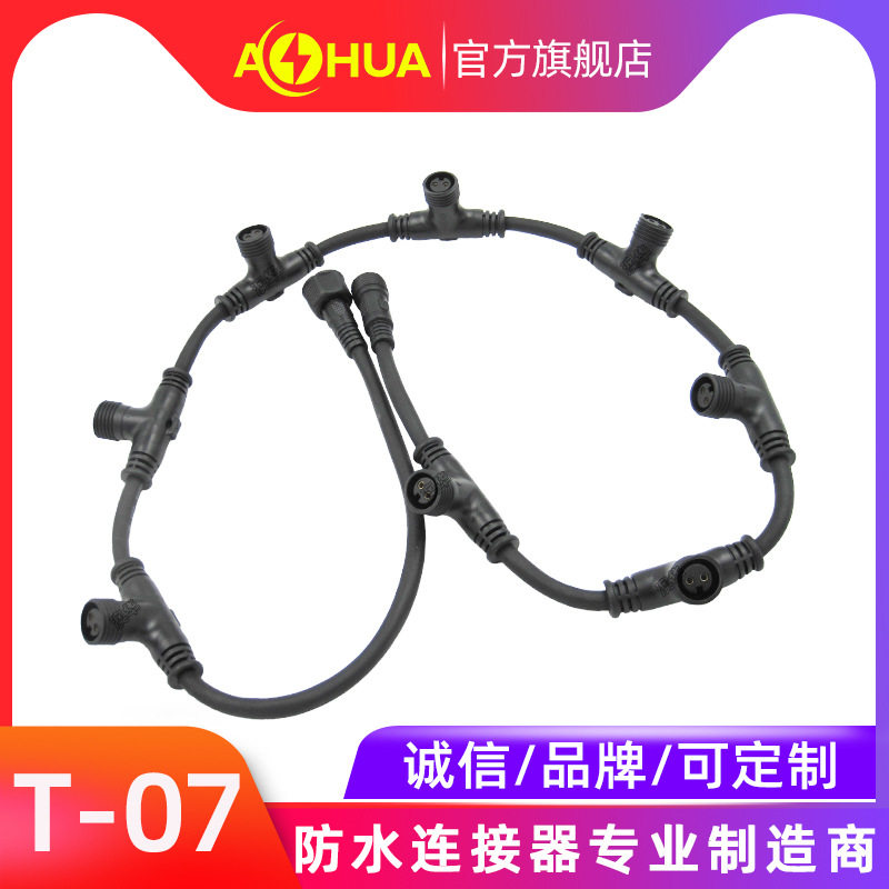 澳华AHUAT型三通防水线地暖并联防水接头IP67电热线防水连接器