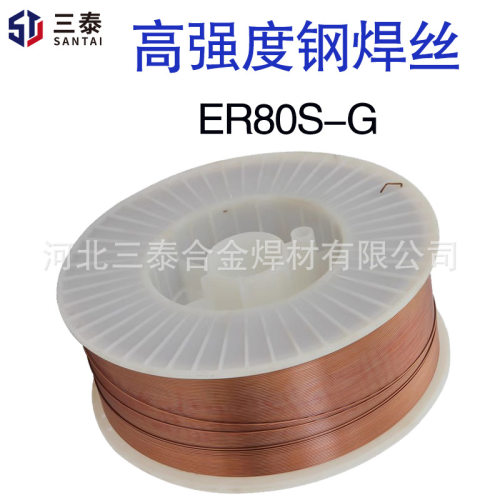 ER80S-G合金钢钢焊丝ER80S-G低温钢用气保焊丝ER55S-G实心焊丝