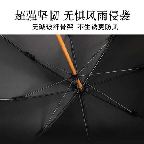 PARACHASE复古竹藤伞晴雨两用弯柄轻奢男士广告伞2-3人大号商务伞