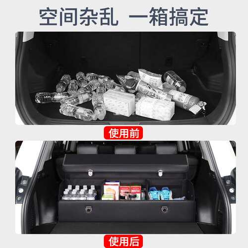 汽车后备箱储物盒收纳箱C200车载GLC260L汽车内饰装饰用品