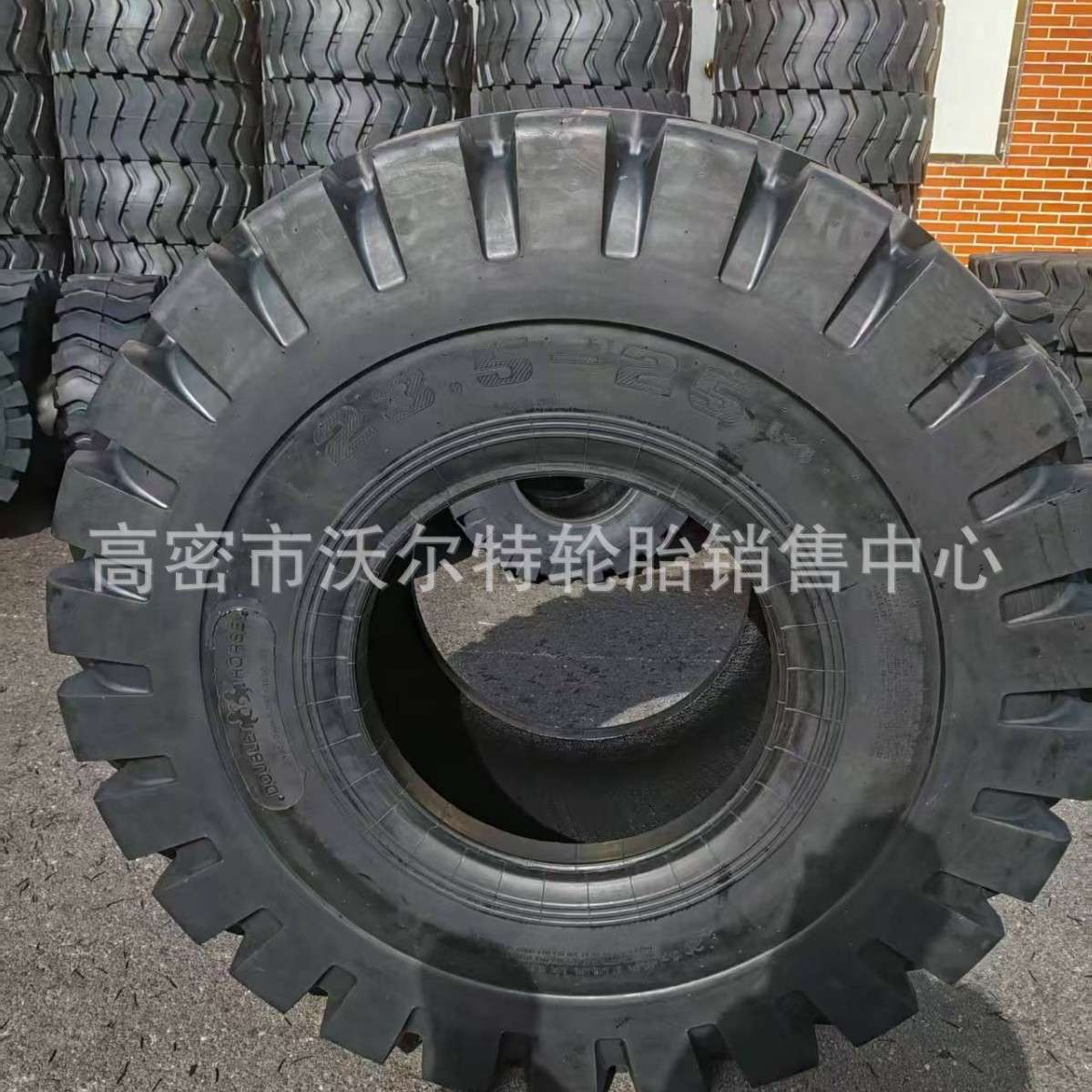 50铲车轮胎 23.5-25 L-4花纹