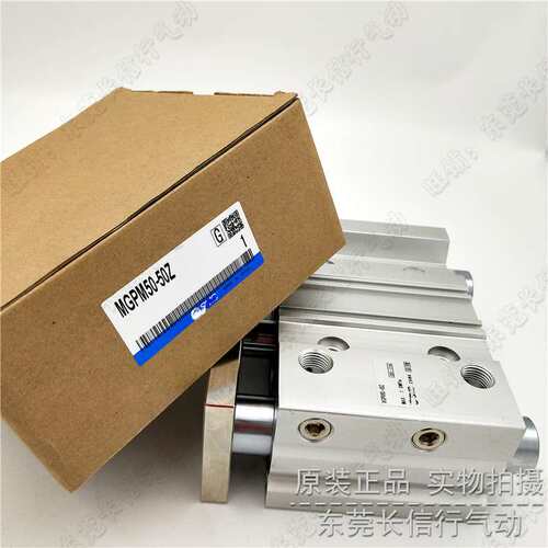 SMC原装薄型带导杆气缸MGPM50-10Z/20Z/25/30/300Z/350Z/400Z/AZ
