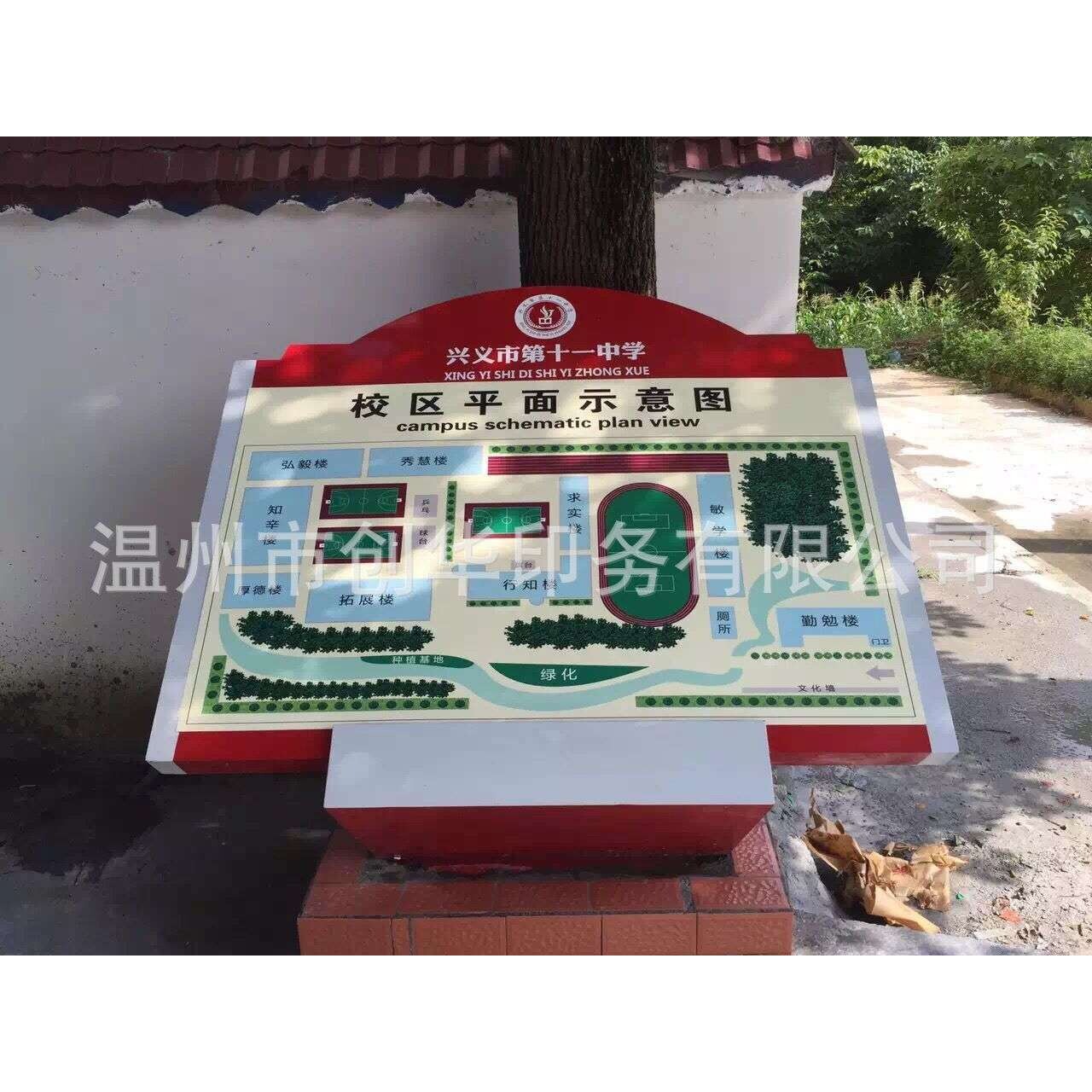 户外导视牌学校标识牌校园标识牌户外导视系统户外灯箱立式指示牌