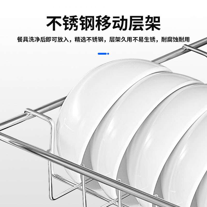 史蒂芬 RTP510-520C单门不锈钢玻璃高温消毒柜大容量餐具消毒柜