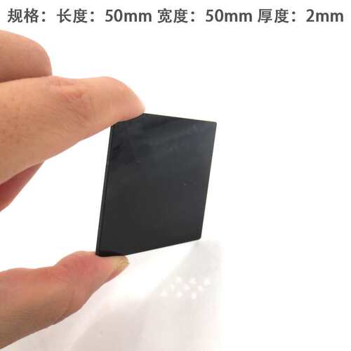 300-350nm高透玻璃滤光片 ZWB1/ZWB2/ZWB3型紫外透射可见吸收玻璃