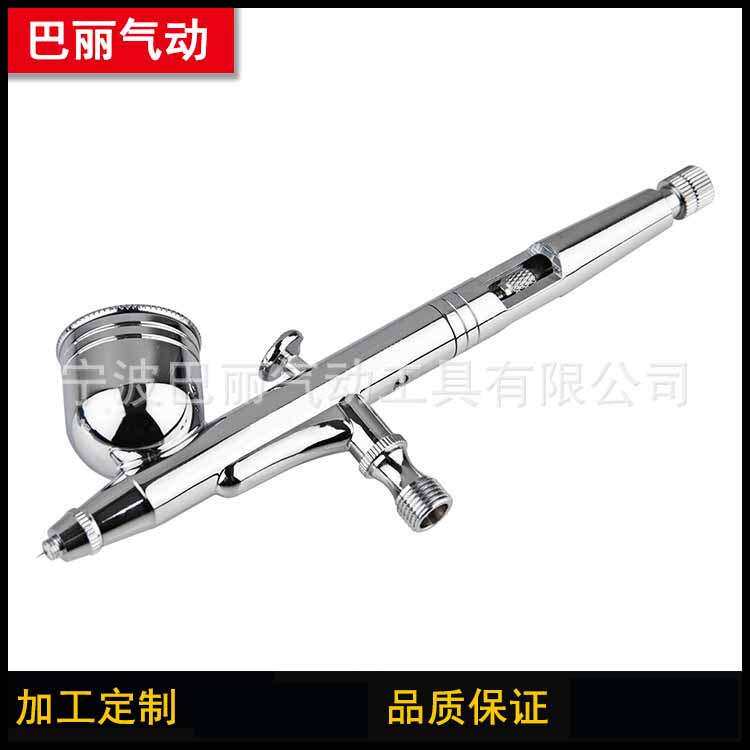 G-130KTG美工喷笔模型 喷绘彩绘美甲 五金皮革喷笔套装补漆喷笔