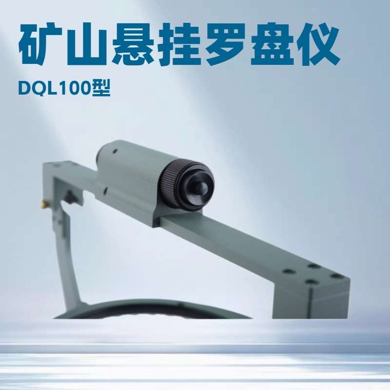 哈光SSY-1型手持水准仪器轻便便携式室外测量工具手动小型用