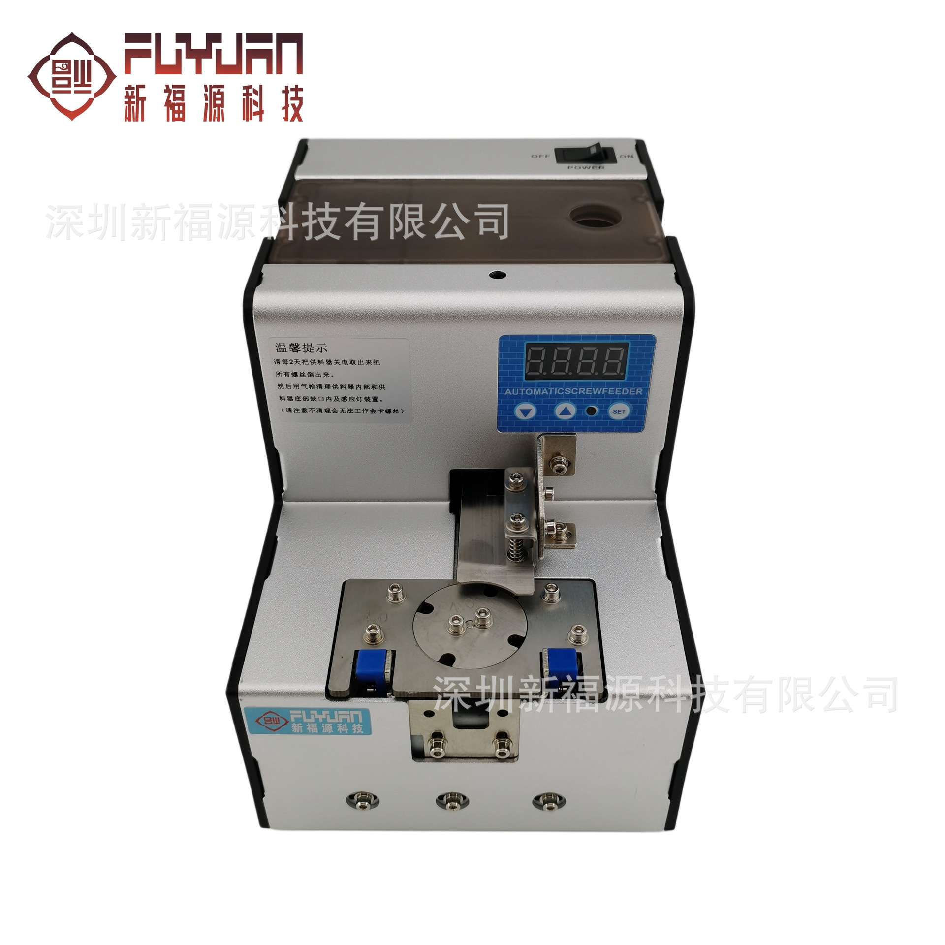 FY-M202D螺丝输送器自动螺丝机可调轨道自动排列机转盘多轴式机用