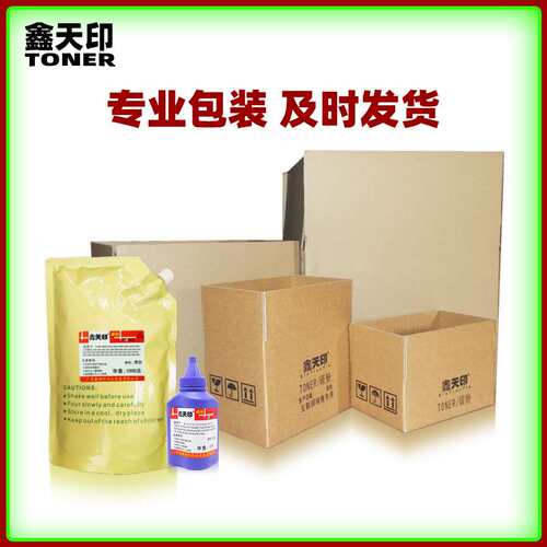 适用柯尼卡美能达C226i废粉盒仓C266i C286i C7222i C7228i WX105