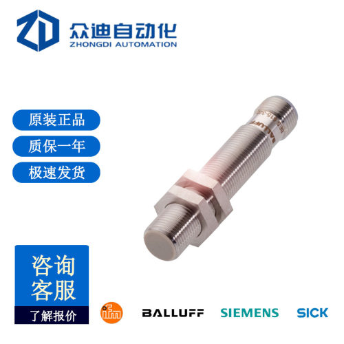 BES516-367-E5-Y-S4圆柱形接近开关工控金属检测元件BES02EM