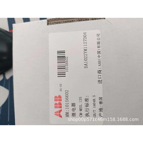 ABB 时间继电器 CT-AHE CT-AHC.12 1SVR508110R0000 24v 240V