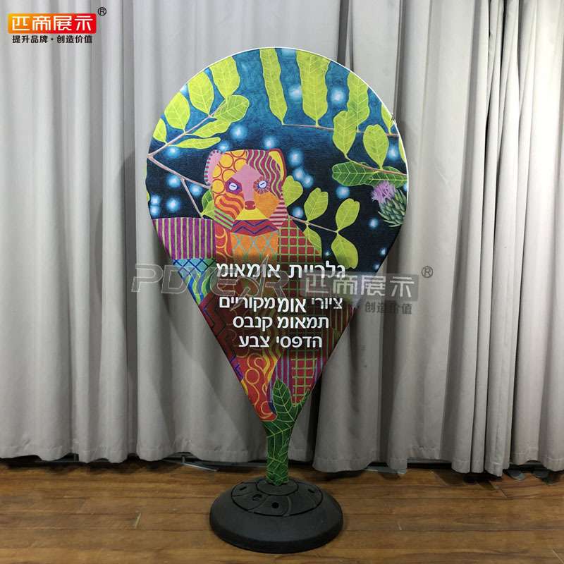 户外展架 快展布幕秀注水座 圆异形背景牌 轮胎产品广告展示架 厂