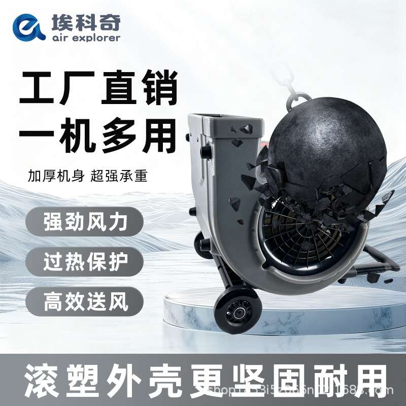 埃科奇吹地机商用大功率地面地板吹干机厕所干燥吹风机烘干机清洁
