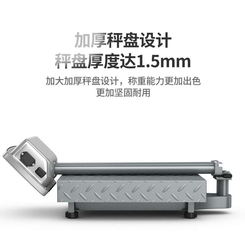 杰力电子子称商用台秤精准0.01小型称重家用100kg150公斤快递磅秤