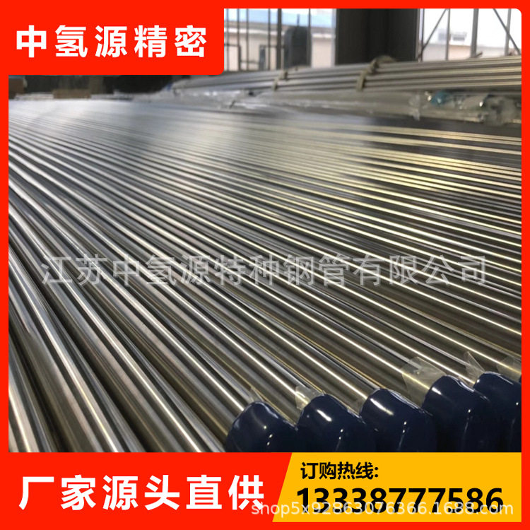 TA2钛管钛合金管工业钛管发热细钛管4*16*18*112*1规格定卫生管