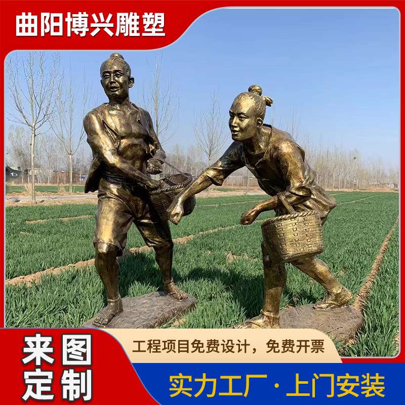玻璃钢农耕文化雕塑民俗步行街商业街景区特色小镇树脂仿铜人物