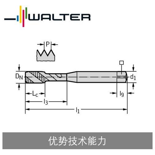 瓦尔特螺纹加工 高速钢丝锥 M16 - M64
