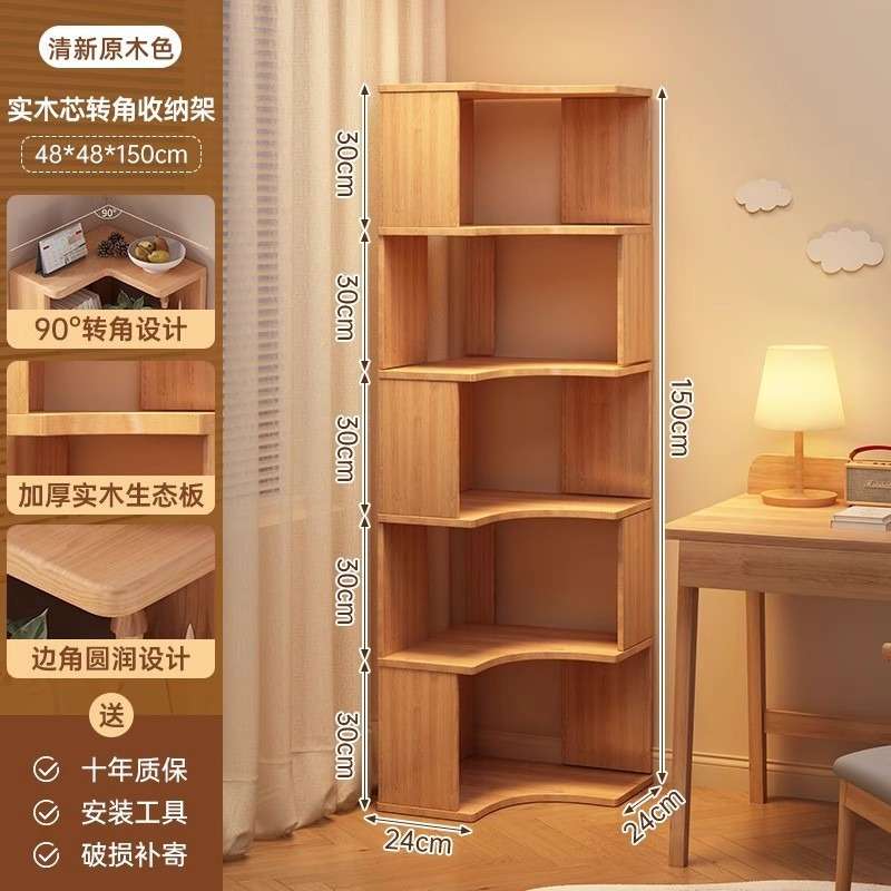 中古风多层书架落地带格挡绘本收纳柜小户型转角窄柜门店展览架子