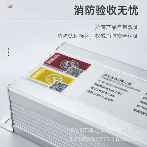 应急电源led工矿灯面板灯UFO5W-70Wled满功率2小时大功率应急
