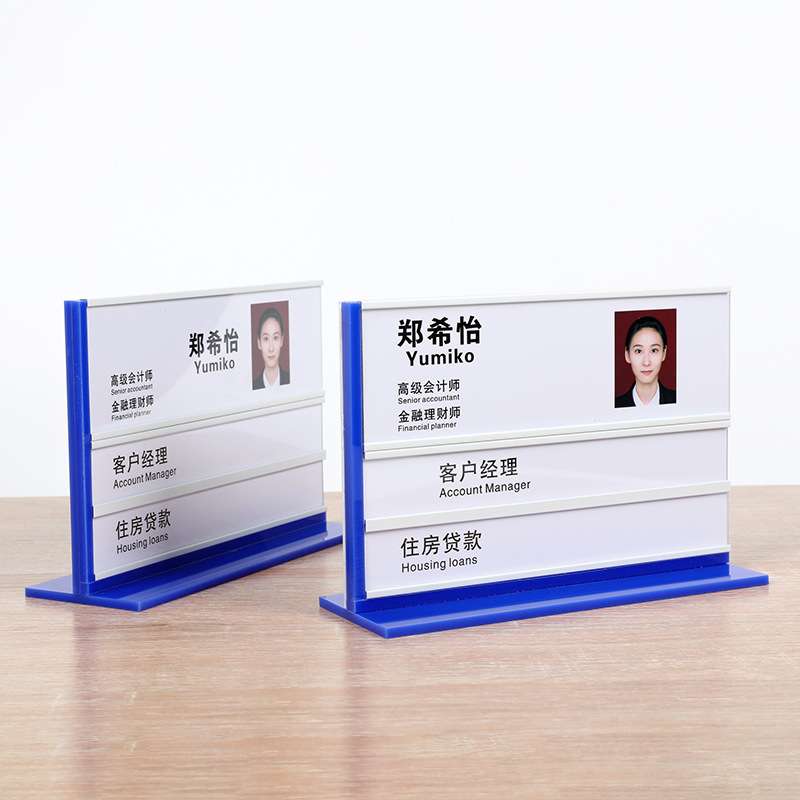 建设银行职位牌桌牌窗口工作人员信息座位牌姓名牌铝合金工位摆台