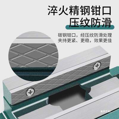 精密美式平口钳小型台钳桌虎固定台虎钳台钻钻床夹具夹台家用金烨