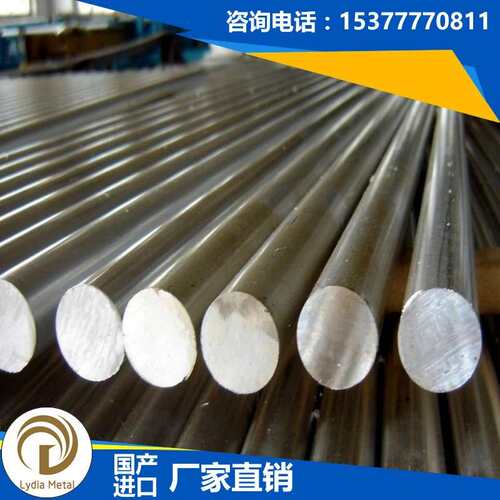 440C不锈钢 440C圆钢 440C不锈钢棒 440C不锈钢圆棒 440C棒材价格
