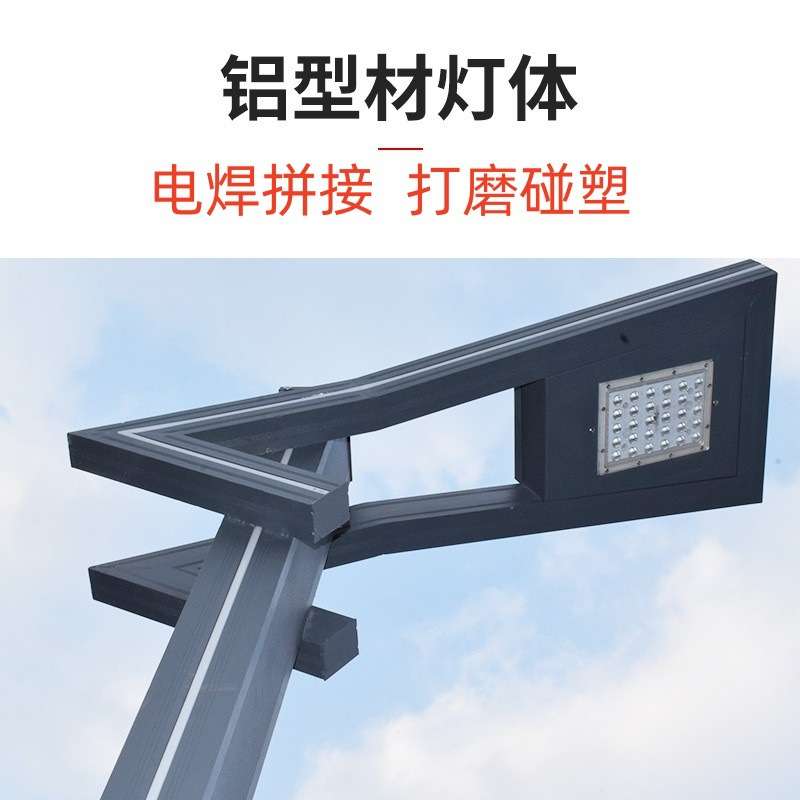 铝型材庭院灯方灯户外防水景观灯太阳能庭院户外3米4米造型灯