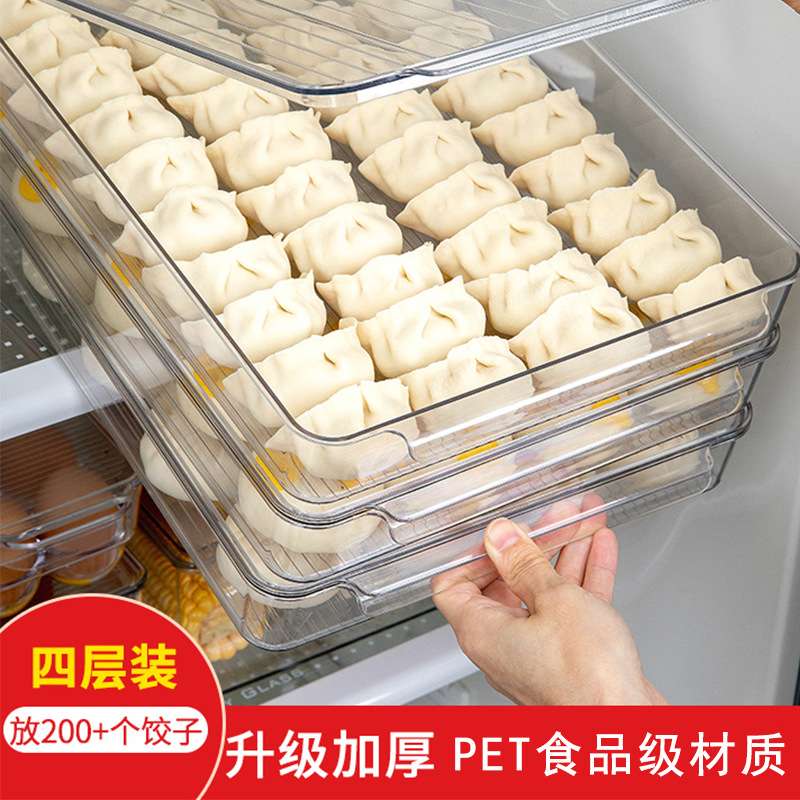厨房透明食物收纳盒冰箱饺子盒冷冻储物保鲜盒厨房鸡蛋饺子盒代发