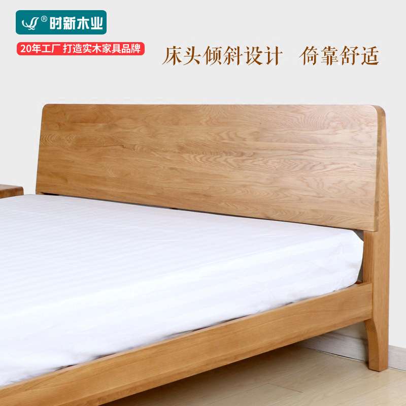 北欧实木床进口橡木床多功能卧室家具白蜡木双人大床厂家直销简约