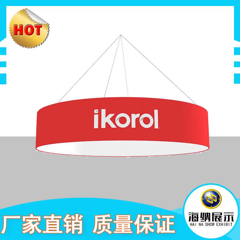 广告牌吊顶折叠吸顶会议展示架吊环铝合金展会架子商场快幕秀会展