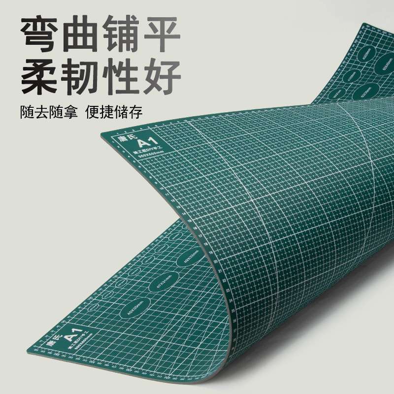 A1大号雕刻板切割垫垫板60x90cm美工工作台广告绘画模型制作裁切图片