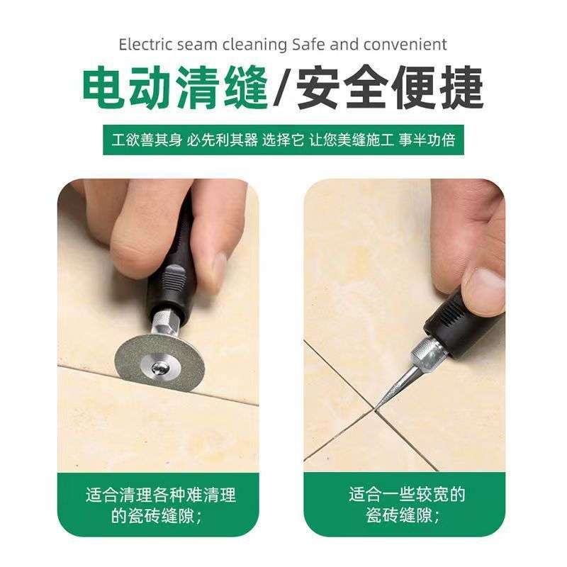 美缝剂施工工具电动清缝机瓷砖缝清理神器切割机地砖专用开槽切缝