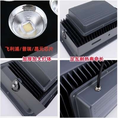 led投光灯户外防水大功率聚光投射灯500W塔吊工地照明灯400W600W