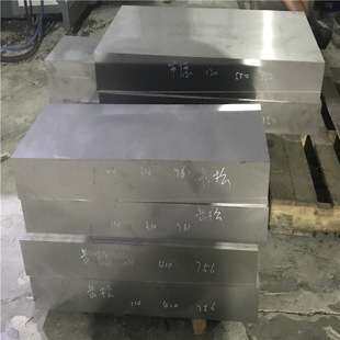 供应NAK80模具钢材45号#钢板圆钢按客户要求零切配送热作模具钢