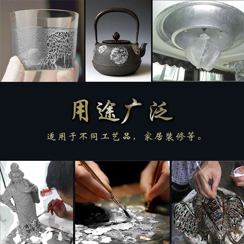 高品质厂家现货天花板不变色1KG/箱工艺材料装饰金仿碎银箔碎铝箔
