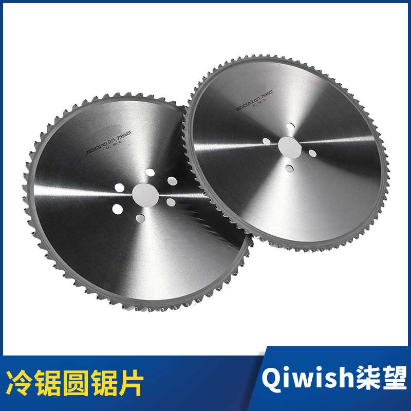 圆锯片涂层陶瓷硬质合金冷锯高速钢不锈钢机用锯片圆锯机圆盘锯片