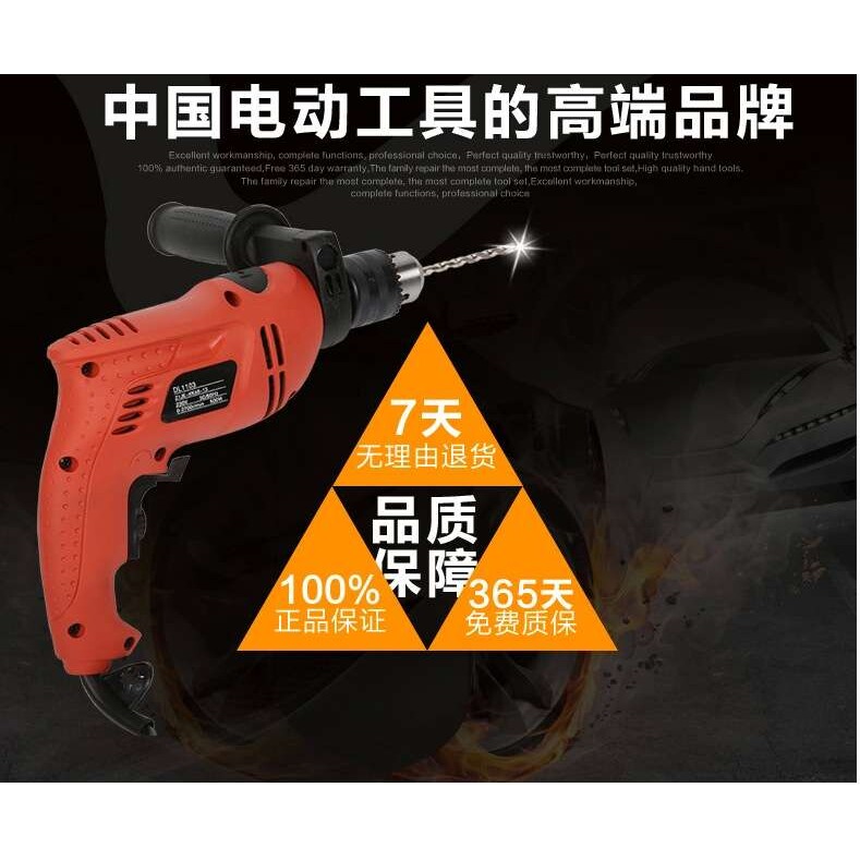 厂家直销13MM冲击电钻 电动工具组合组套工具箱套装 五金工具
