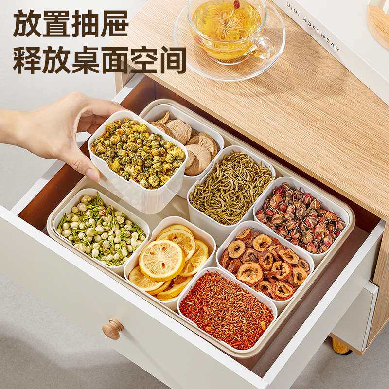 厨房八角桂皮花茶香料收纳盒家用佐料大容量手提八格方形保鲜盒