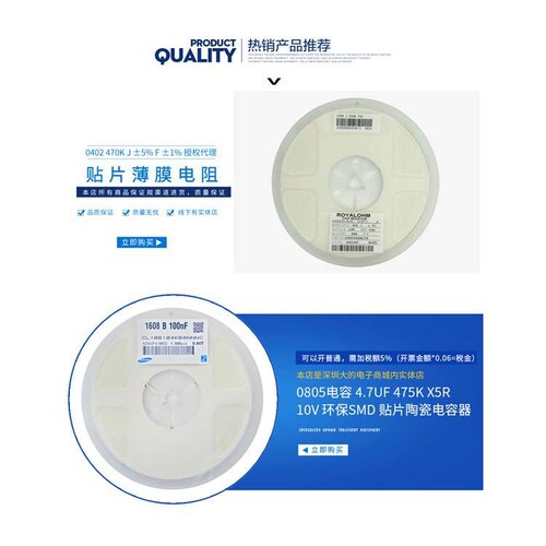 0402 106M 10uf 10V X5R 误差20% 陶瓷叠层 贴片电容 10K装