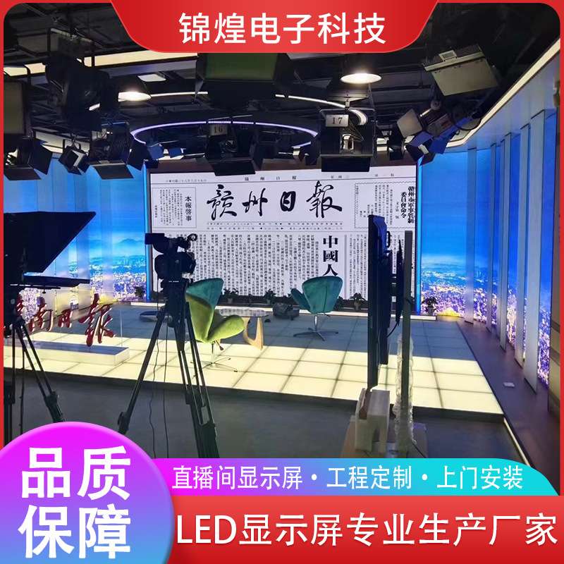 大型Display会议室显示屏led拼接屏室内软模高清全彩演唱会大屏幕