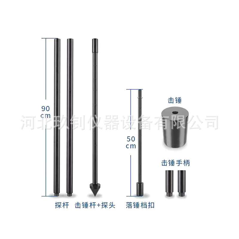 厂家供应 轻型 重型动力触探仪 手动钎探仪重型触探仪现货