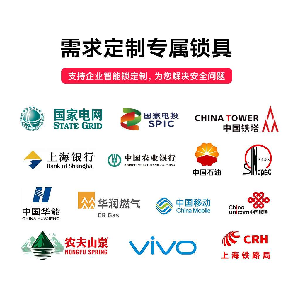 银行网点提款箱挂锁智能无源尾箱锁重控及印章箱锁电子钥匙管理