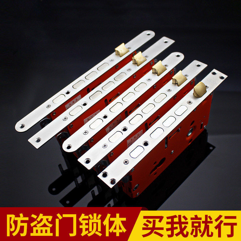 老式防盗门锁体通用型家用进户大门锁盼盼老款套装门铁门机械锁具