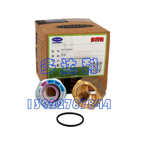 XS12AD003  30HXC螺杆机视镜玻璃  液位指示 SIGHT GLASS