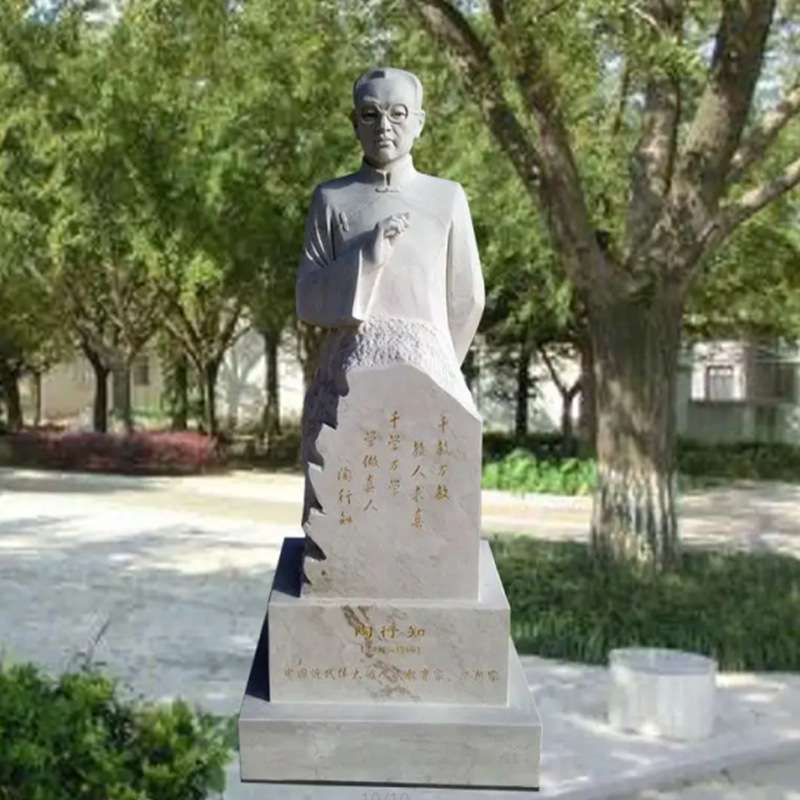 石雕陶行知汉白玉孔子像花岗岩雕像校园雕塑人物广场名人摆件