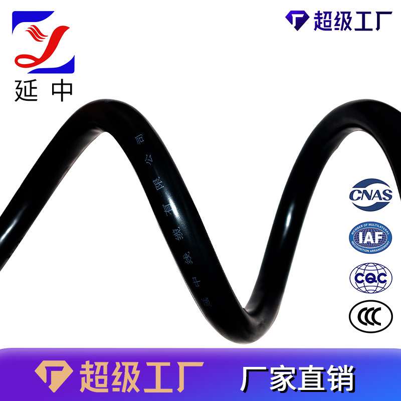 电磁吸盘专用国标线缆 YVFR-G丁腈聚氯乙烯圆电缆 带钢丝 2芯