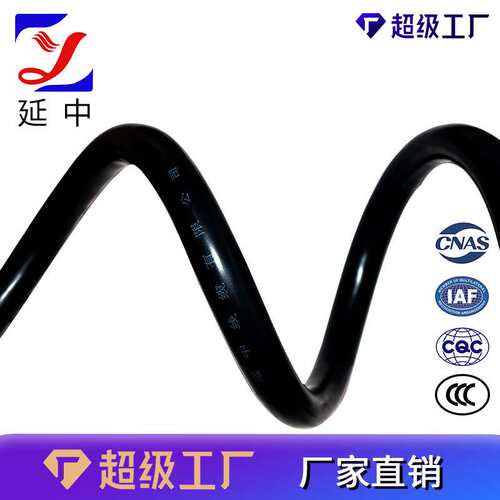 电磁吸盘专用国标线缆 YVFR-G丁腈聚氯乙烯圆电缆 带钢丝 2芯