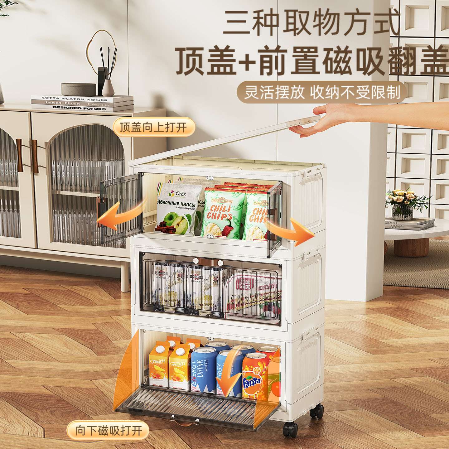 50cm塑料折叠收纳柜多层置物架可移动客厅整理柜免安装柜子储物柜