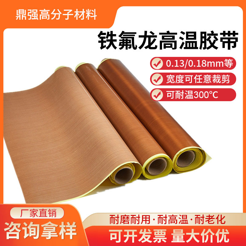 棕色胶带带离型纸热转印烫布胶带母卷复合机滚筒胶带